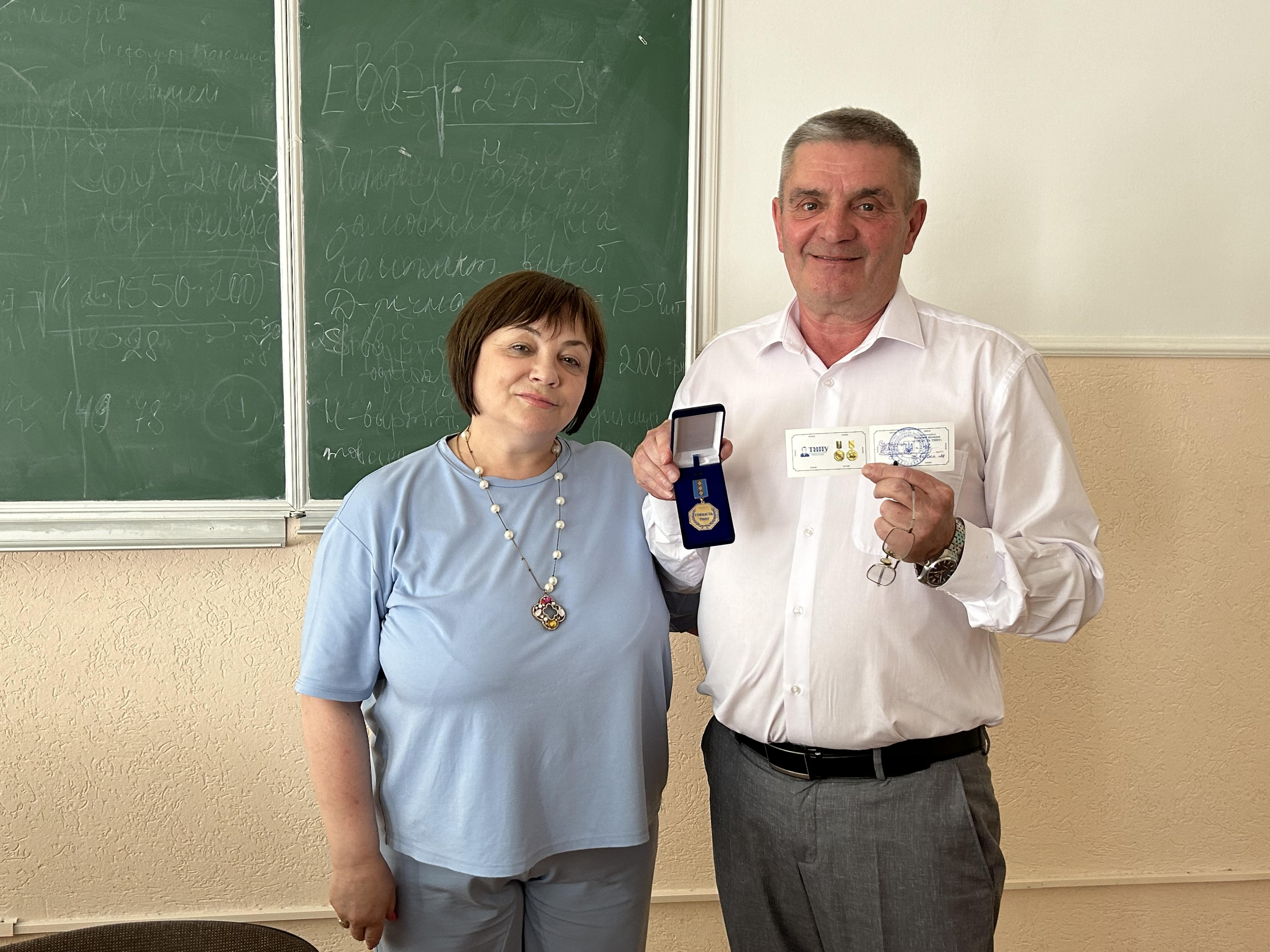 Борис Струганець нагороджений іменною відзнакою ТНПУ